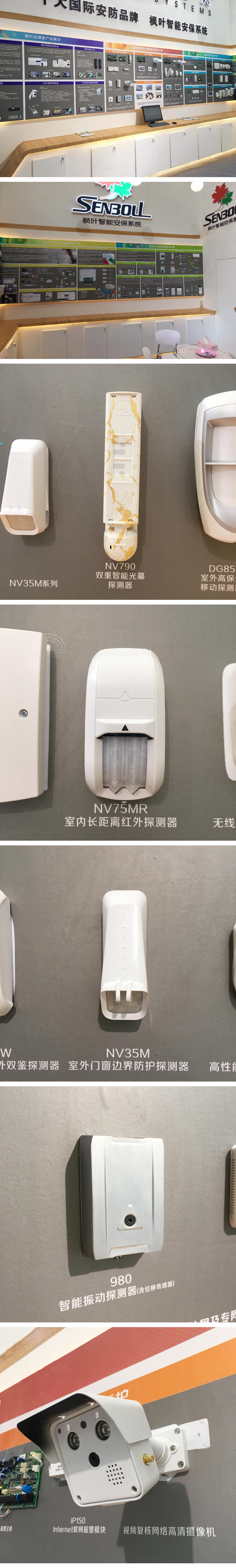 2018年新疆安博會現(xiàn)場快報
