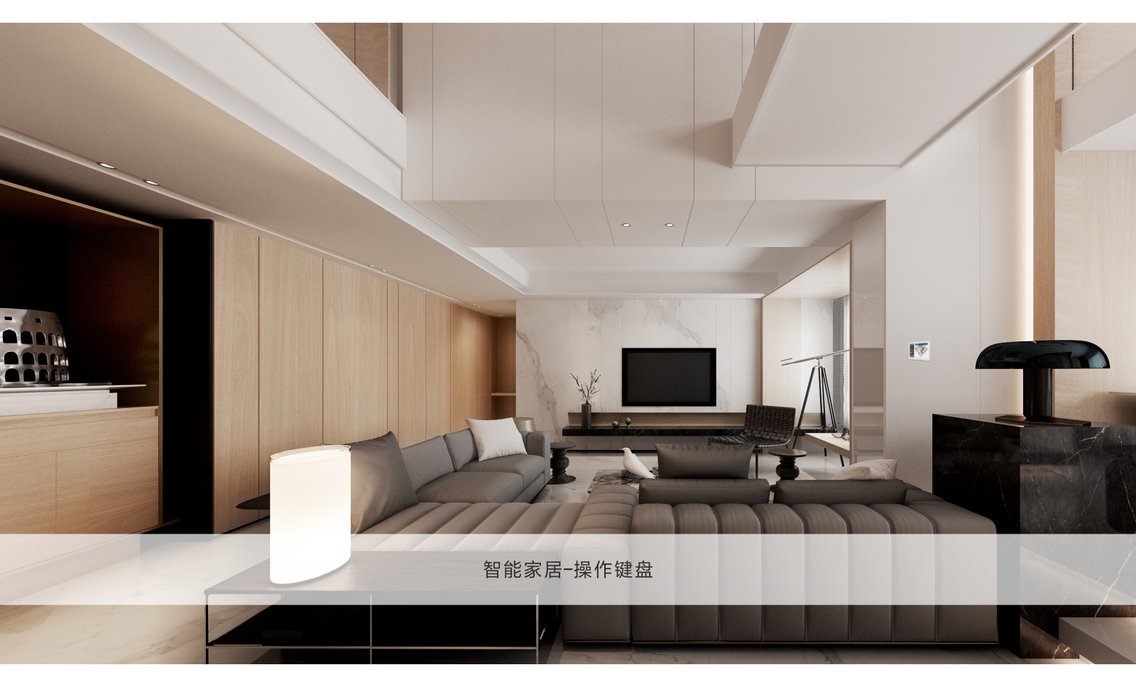 智能家居引用場景-1