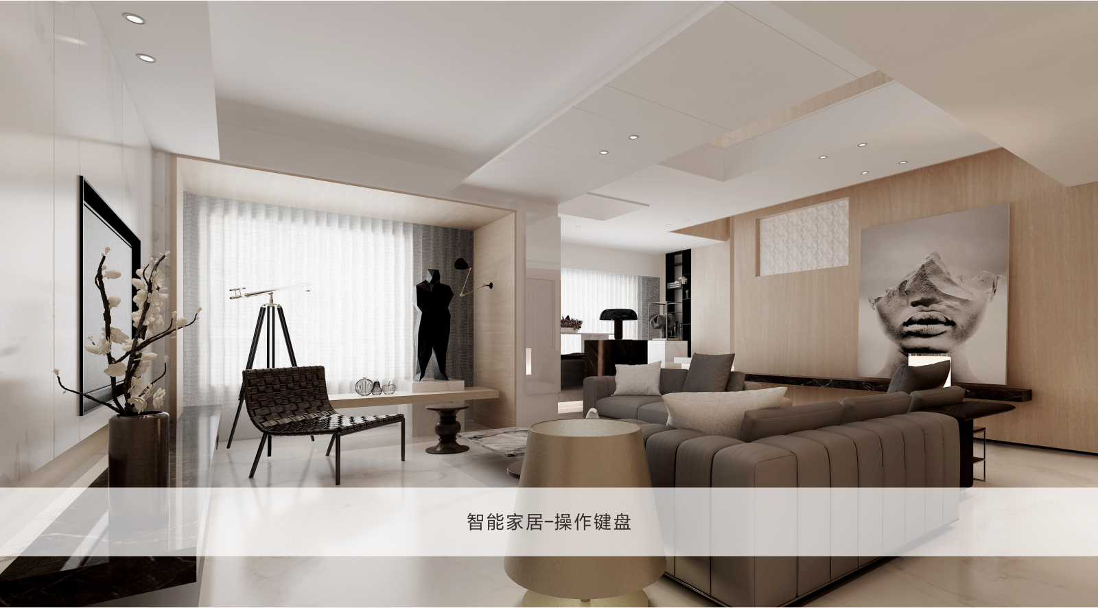 智能家居引用場景-2